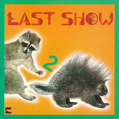 アルバム/LAST SHOW 2/ザ・ラストショウ