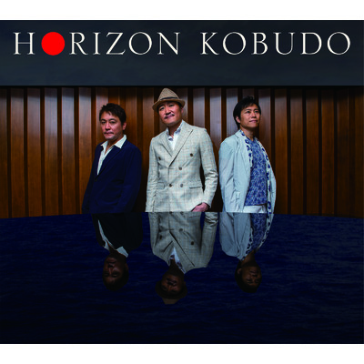 アルバム/アルバム「HORIZON」より厳選3曲/KOBUDO-古武道-