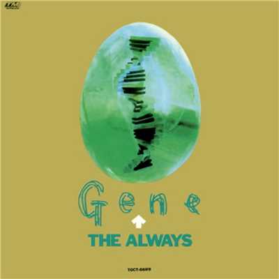 GENE (ジーン)/THE ALWAYS