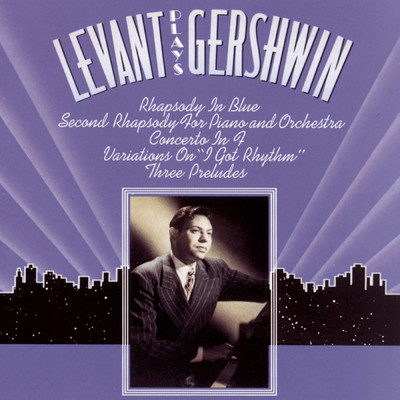 Levant Plays Gershwin/Andre Kostelanetz／Eugene Ormandy／Morton Gould and His Orchestra／New York Philharmonic Orchestra／Oscar Levant／The Philadelphia Orchestra