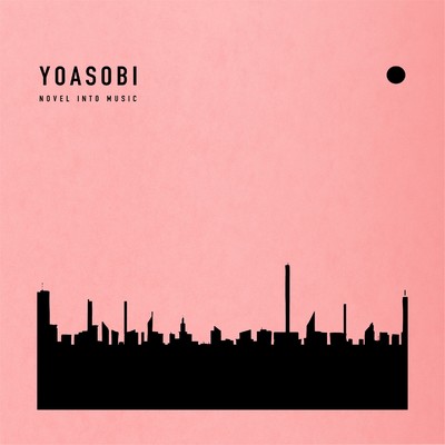 THE BOOK/YOASOBI