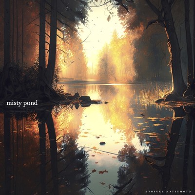 misty pond/松本京介