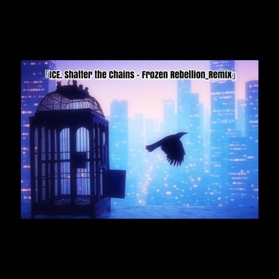 シングル/ICE. Shatter the chains (Frozen Rebellion_Remix)/写楽