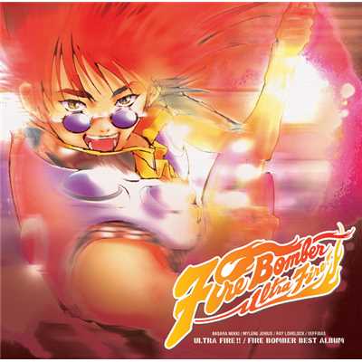 MY SOUL FOR YOU/FIRE BOMBER／featuring BASARA NEKKI