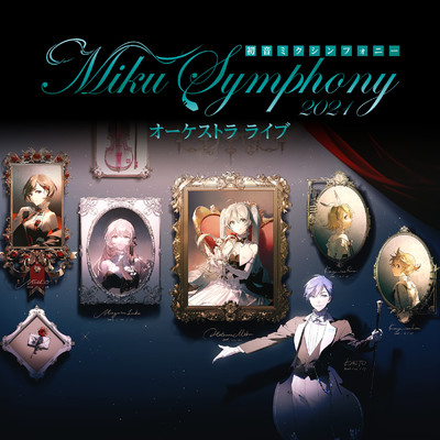 アルバム/初音ミクシンフォニー～Miku Symphony 2021 オーケストラライブ/東京フィルハーモニー交響楽団