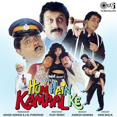 アルバム/Hum Hain Kamaal Ke (Original Motion Picture Soundtrack)/Naresh Sharma