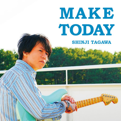 MAKE TODAY COUNT/田川伸治