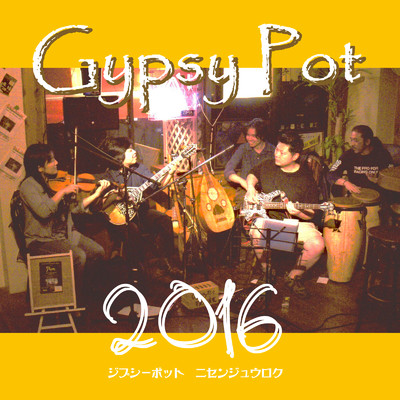 GypsyPot 2016/Gypsy Pot