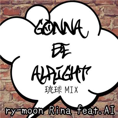 ry-moon Rina feat.AI