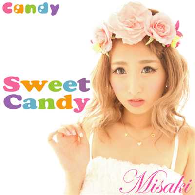 シングル/Sweet Candy/Misaki