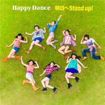 明日へ Stand up！/Happy Dance
