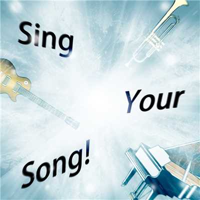 着うた®/Sing Your Song！ (feat. MEIKO)/ゴゼン