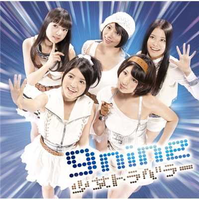 SHINING☆STAR(tofubeats remix)/9nine