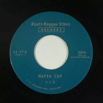 アルバム/Roots Reggae Vibes/Sengie