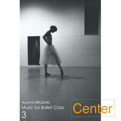 アルバム/Music for Ballet Class 3 Center/Ayumi HIRUSAKI