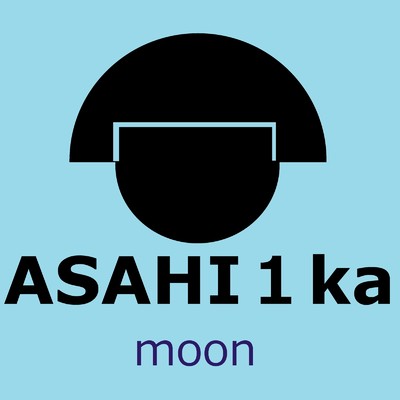 moon/ASAHI1ka