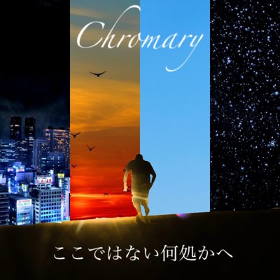 Eternal Way/Chromary
