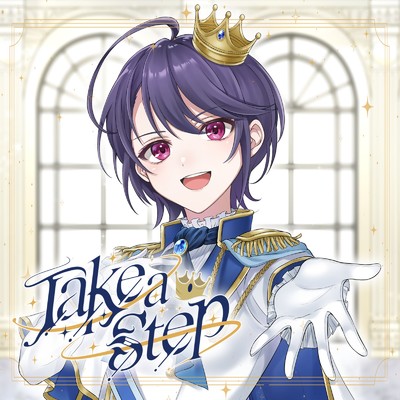 Take a Step/椿りつ