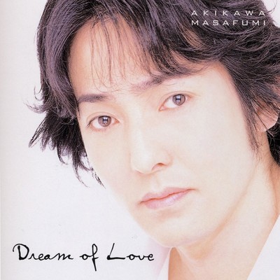 Dream of Love〜愛の夢〜/秋川雅史