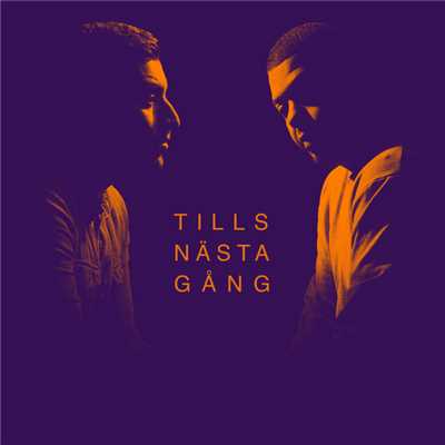 Tills nasta gang (Interlude)/Mohammed Ali