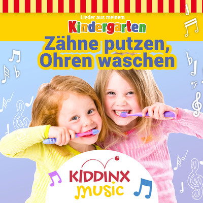 アルバム/Zahne putzen, Ohren waschen (Lieder aus meinem Kindergarten)/KIDDINX Music
