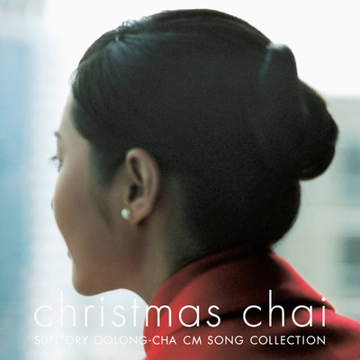 christmas chai SUNTORY OOLONG-CHA CM SONG PLUS/Various Artists