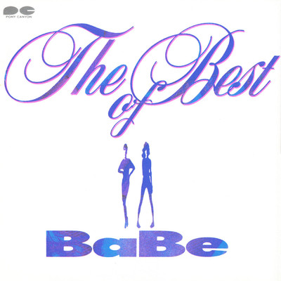 アルバム/The Best Of BaBe/BaBe