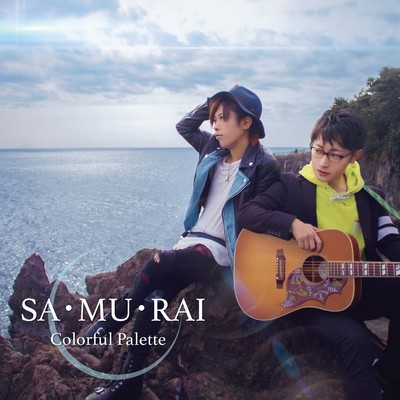 アルバム/SA・MU・RAI/カラフルパレット