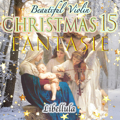 アルバム/美しいヴァイオリンの音色で聴くクリスマス/Libellula