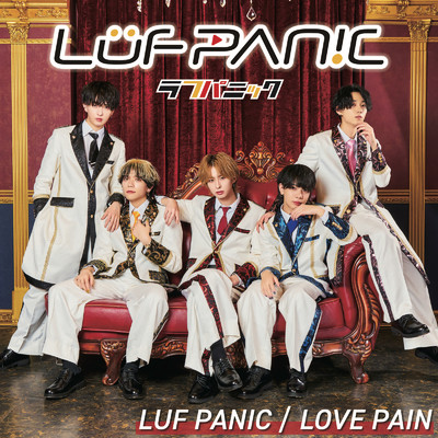 LOVE PAIN/LUF PANIC