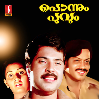 Ponnum Poovum (Original Motion Picture Soundtrack)/K. Raghavan & P. Bhaskaran