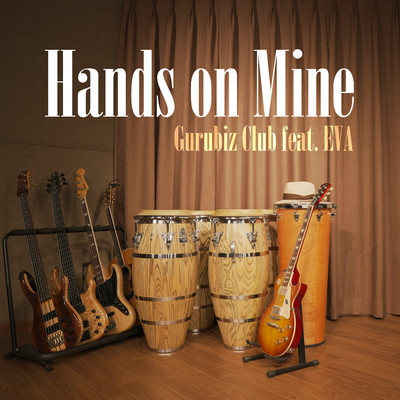 シングル/Hands on Mine (Instrumental)/Gurubiz Club