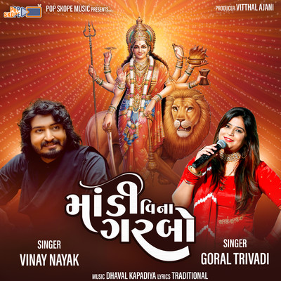 Madi Vina Garbo/Goral Trivedi & Vinay Nayak