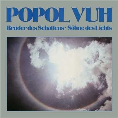 アルバム/Bruder des Schattens, Sohne des Lichts/Popol Vuh