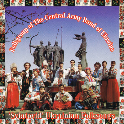 Folkgroup of The Central Army Band of Ukraine, Galina Dovbetska, Viatcheslav Goga