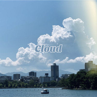 シングル/Cloud/Leende