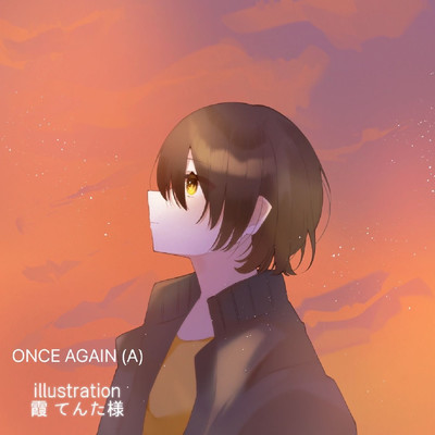 着うた®/ONCE AGAIN (feat. 初音ミク)/ふられ気分でボカロP