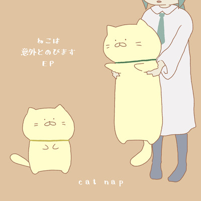 シングル/wolf (feat. 初音ミク)/cat nap