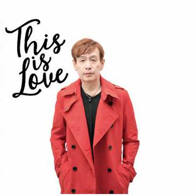 This is Love/福島 茂人