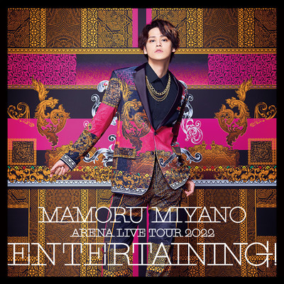 Xmas to you(ENTERTAINING！ Live ver.)/宮野真守
