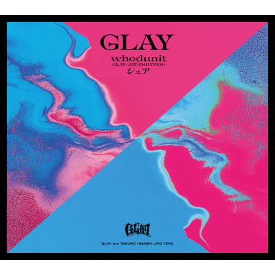 アルバム/whodunit-GLAY×JAY(ENHYPEN) ／ シェア/GLAY