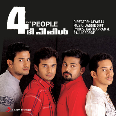 4 The People (Original Motion Picture Soundtrack)/Jassie Gift