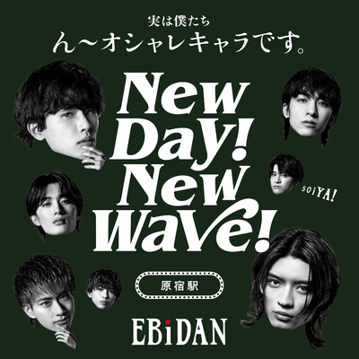 シングル/New day！ New wave！(原宿駅ver.)/EBiDAN (恵比寿学園男子部)