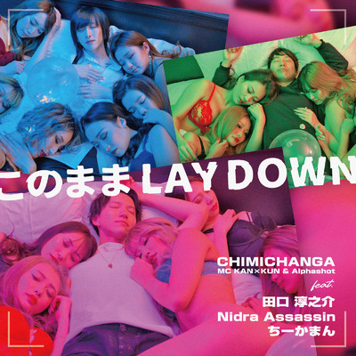 このまま Lay Down (feat. 田口 淳之介, Nidra Assassin & ちーかまん)/CHIMICHANGA