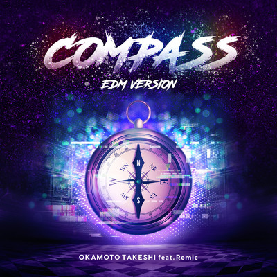COMPASS (feat. Remic) [EDMver.]/オカモトタケシ