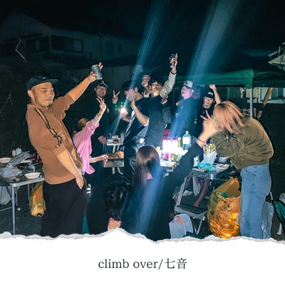 climb over/七音