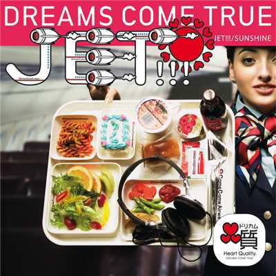 JET！！！／SUNSHINE きくきくセット/DREAMS COME TRUE