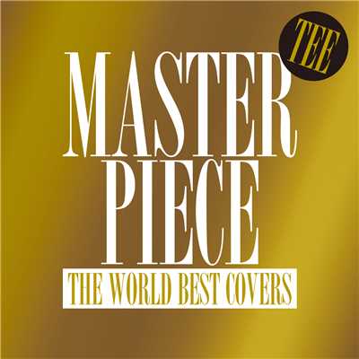 アルバム/MASTERPIECE ～THE WORLD BEST COVERS～/TEE