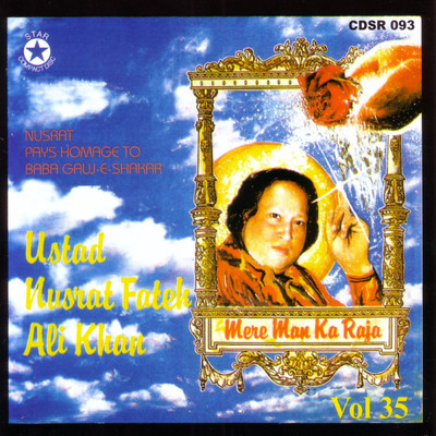 シングル/Mera Dhol Mahi, Mera Man Ka Raja, Zamane Ka Sultan Ghanje-e-Shakar Hai/ヌスラト・ファテー・アリー・ハーン