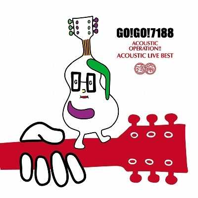 シングル/浮舟(アコースティックライブバージョン)/Go！Go！7188